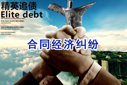 欠款未还,何处可起诉?