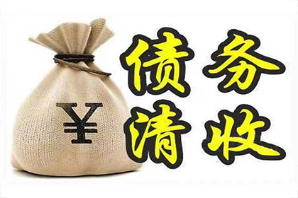 欠款人被法院起诉立案所需费用是多少？